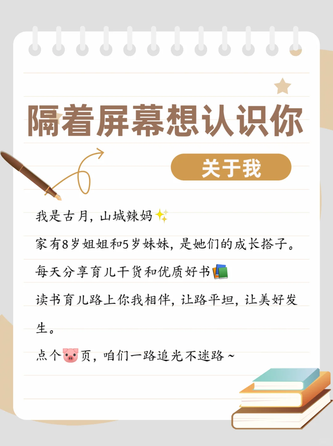 清华附小2⃣1⃣6⃣本书单🔥暑假逆袭秘籍