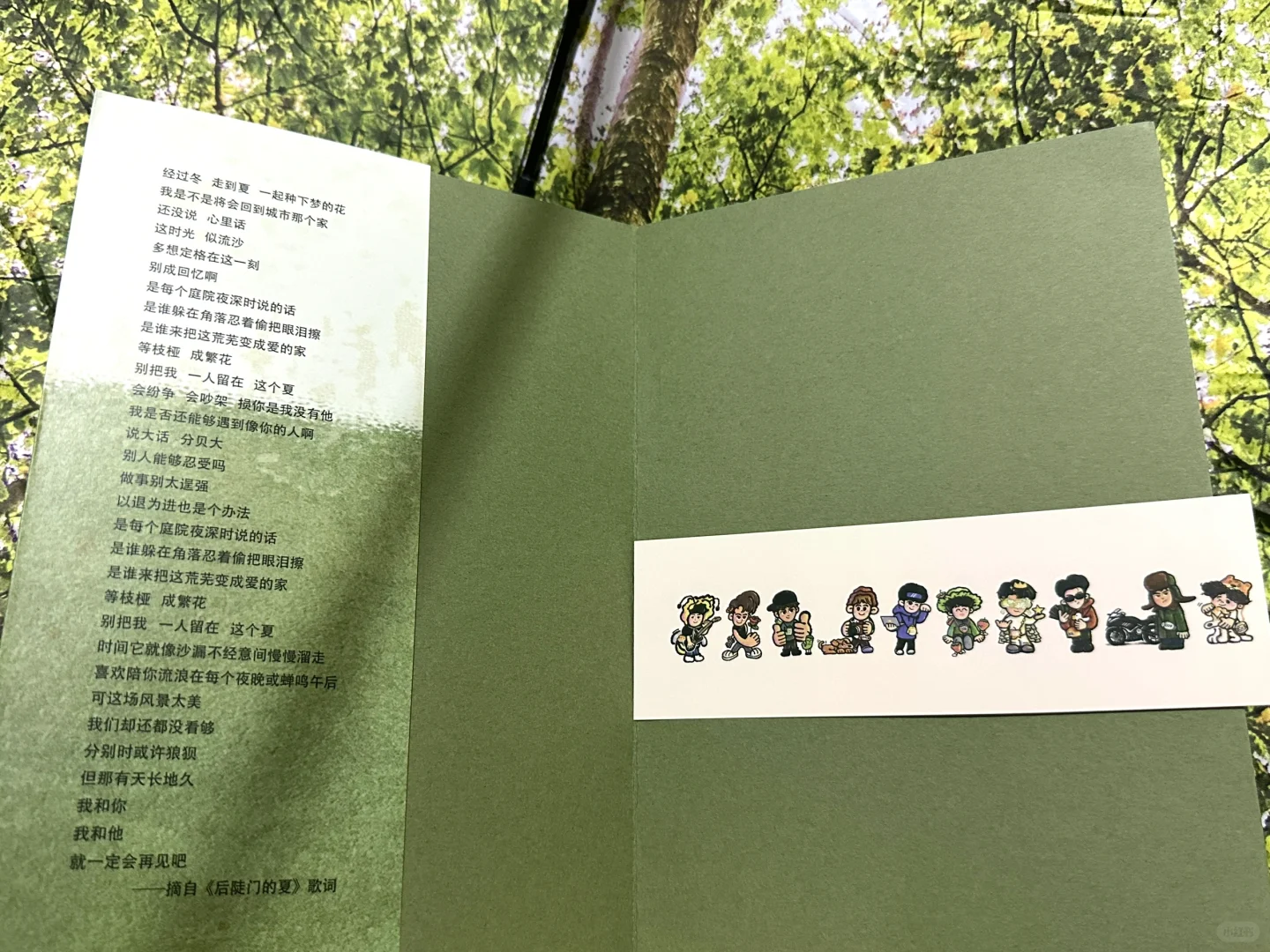 新年第一份礼物🌾