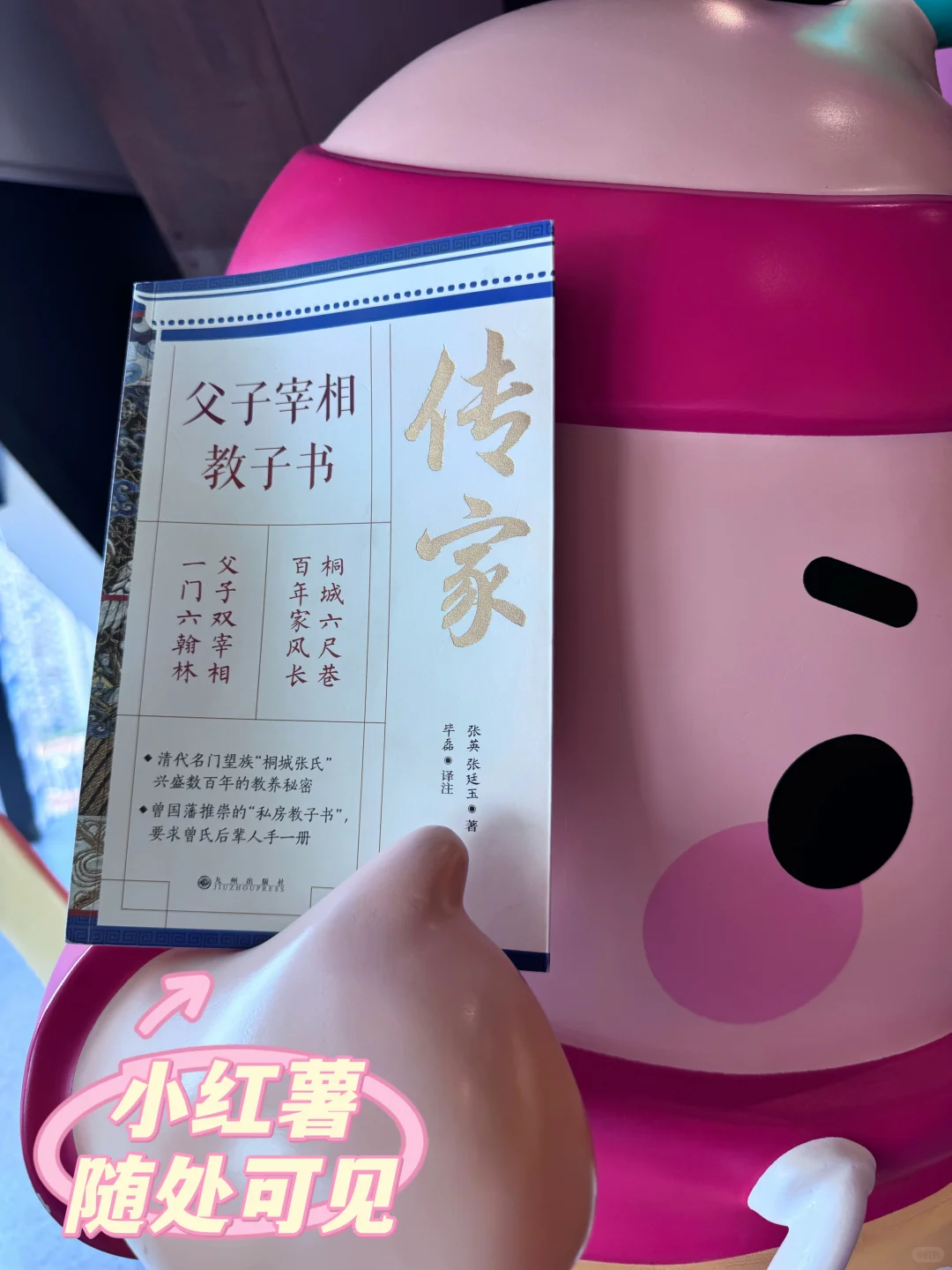 谁懂啊啊！在小红书总部被表扬啦