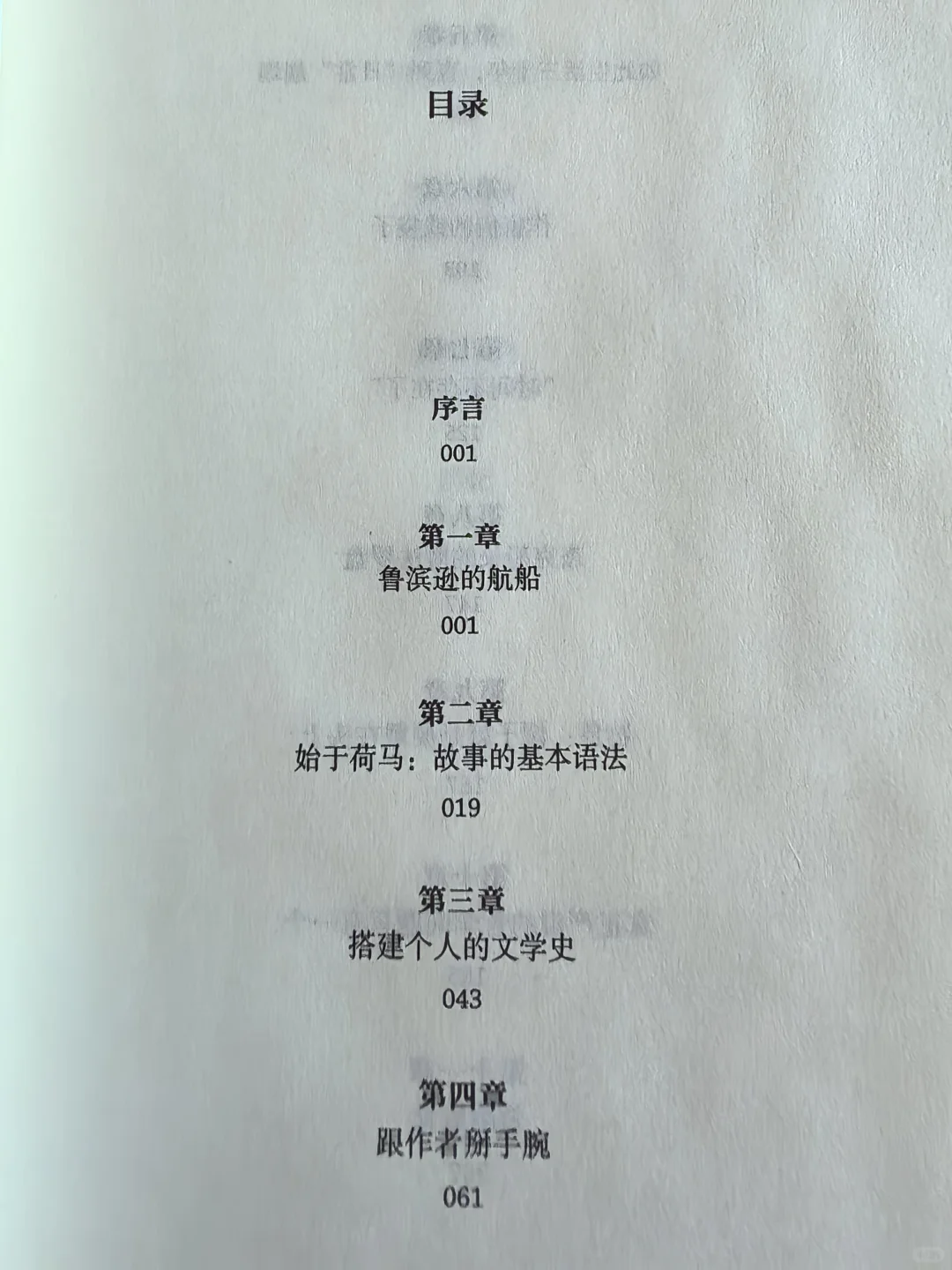 央视一份“死活读不下去”的经典名著榜单