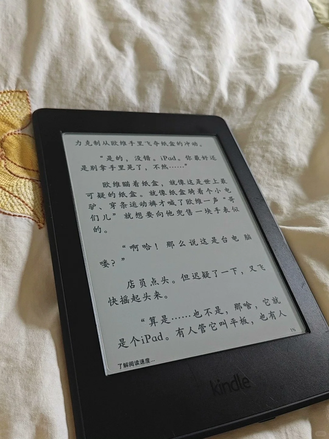 ➗kpw3 kindle第七代