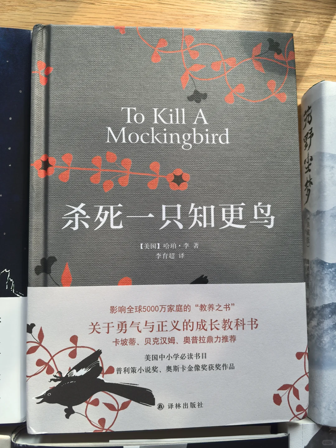 新书到.推荐先看哪本？