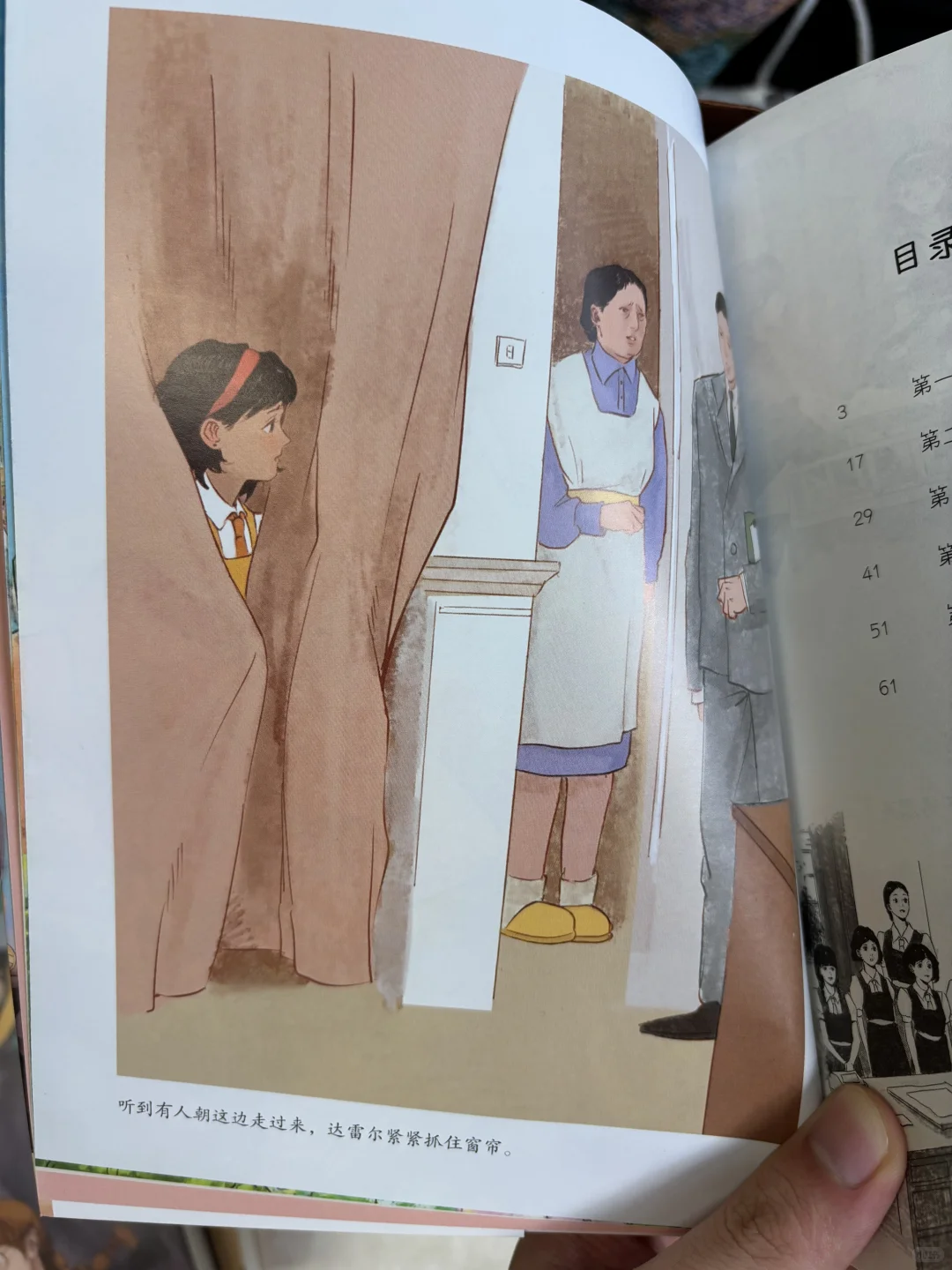 提升文学素养+作文素材 校园成长小说必读！