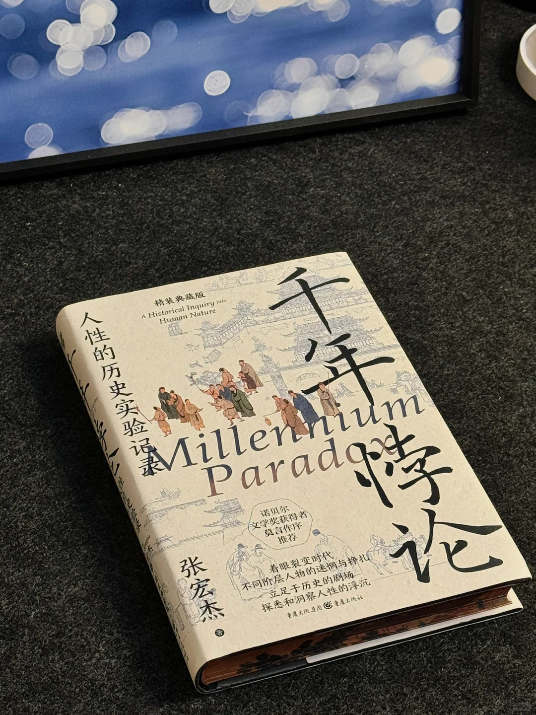 想疯狂安利给全宇宙的宝藏历史书单！！！