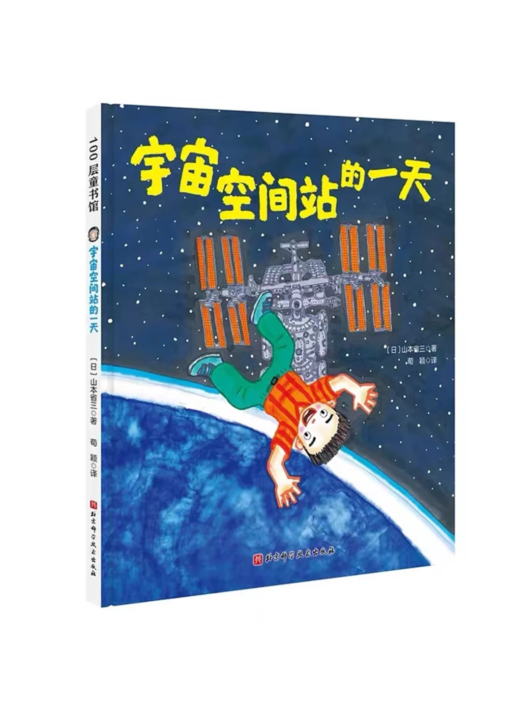 一年级阅读书单推荐