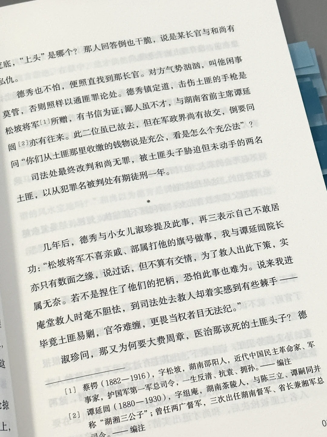 2025年最推荐的一本文学小说，没有之一！