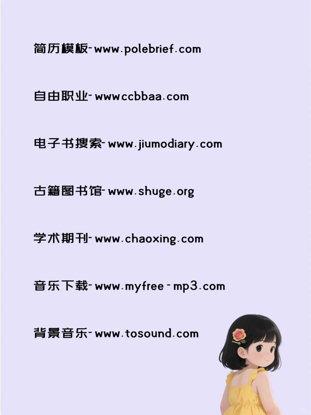 ps白嫖资源根本不知道的网站