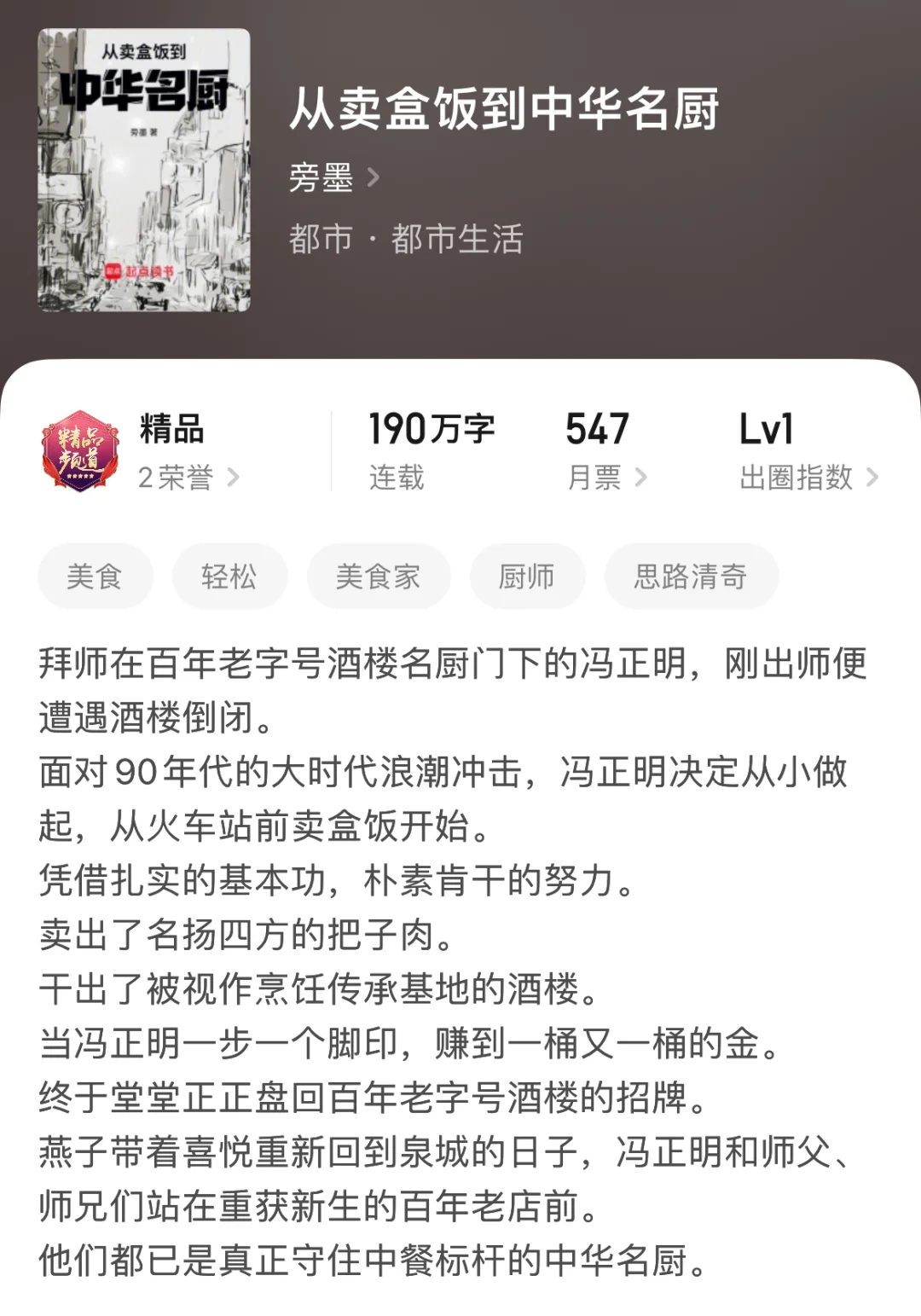 创业流，量大管饱