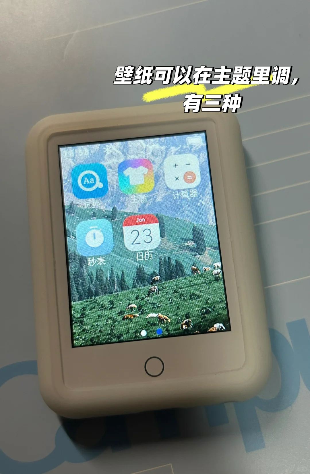 mp3推荐👏👏👏