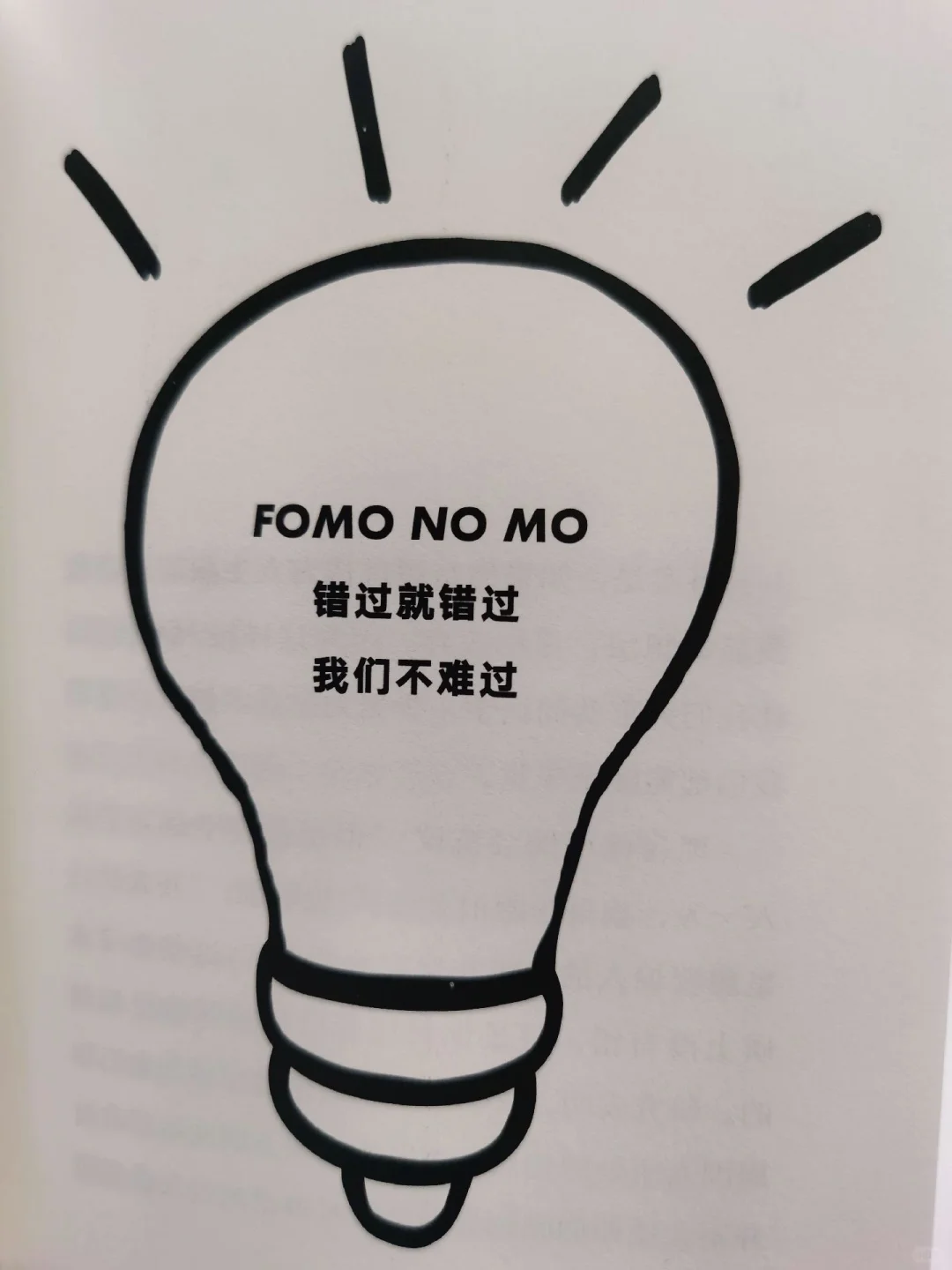 😭宝藏书籍，简直就是人间清醒