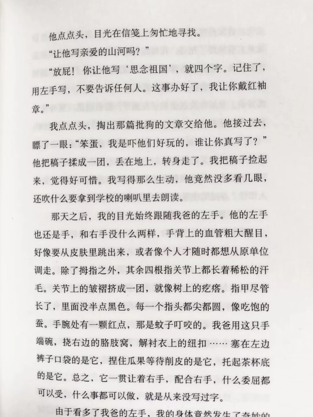 新晋茅盾文学奖获得者旧作，已具获奖气质