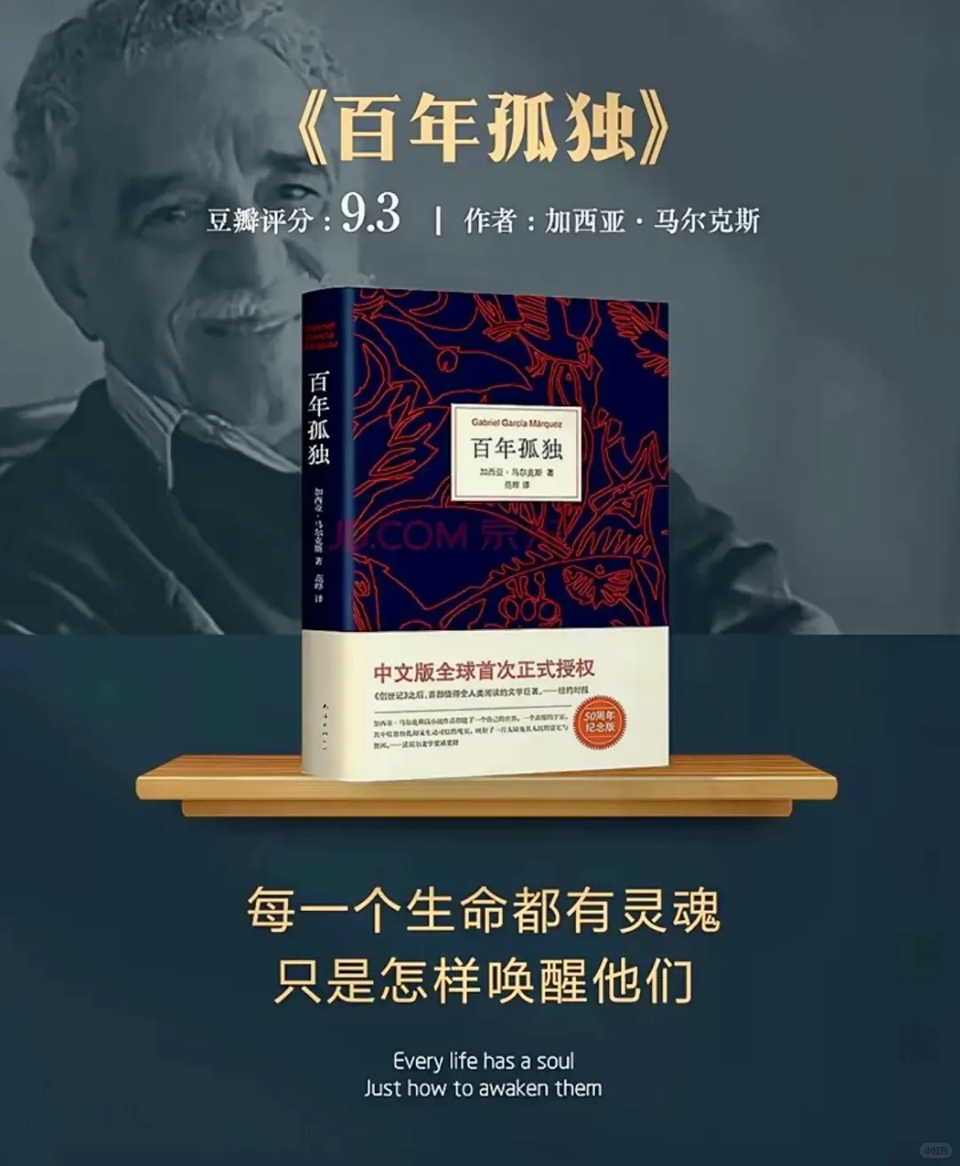 诺奖值得看的12本书，几本你未曾看过？