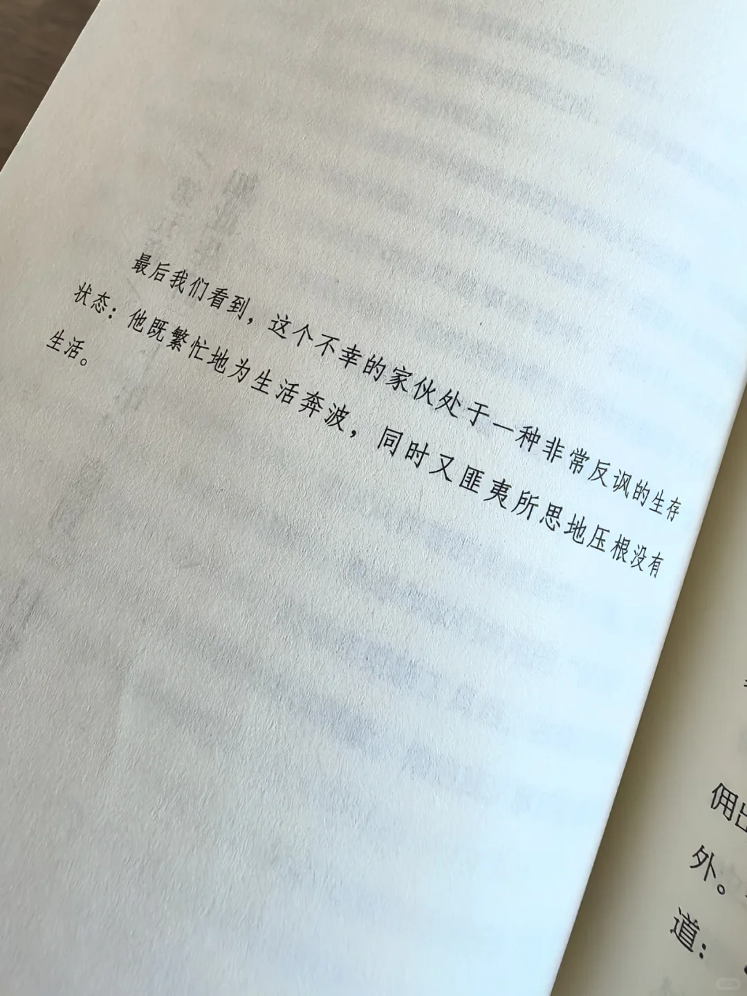 央视一份“死活读不下去”的经典名著榜单