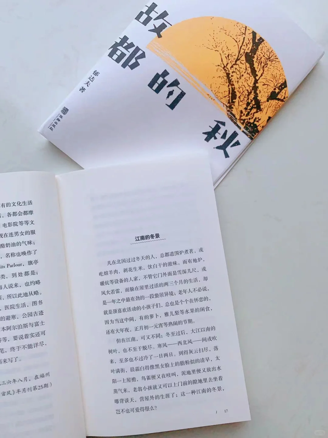 与鲁迅比肩的文学天才，值得一读再读