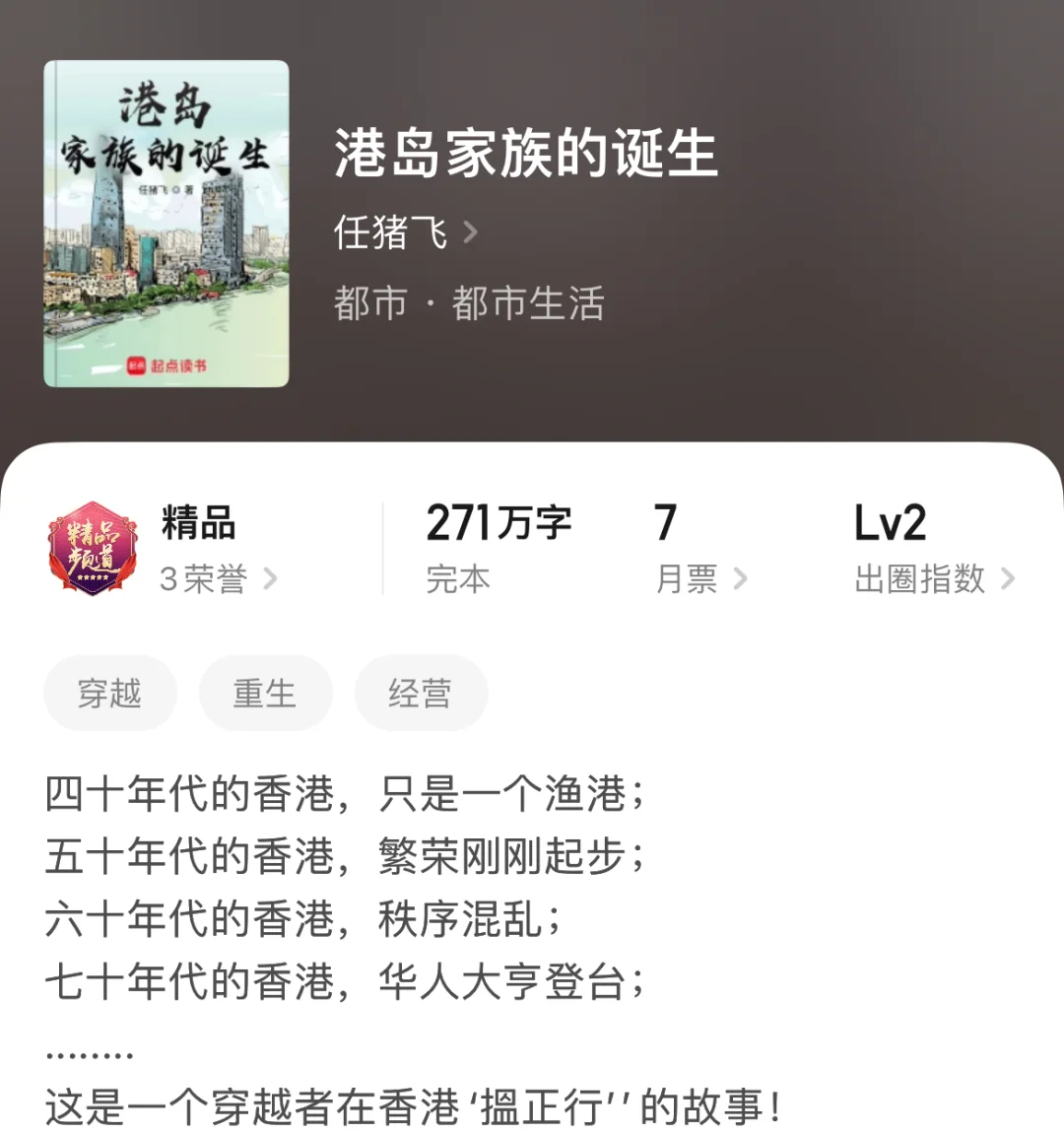 创业流，量大管饱