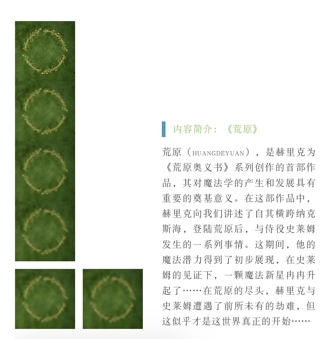 新书发售