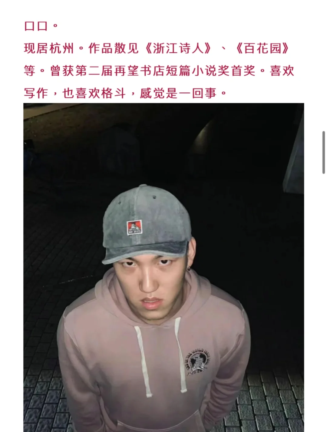 首奖1万｜第三届再望书店青年诗歌奖征稿