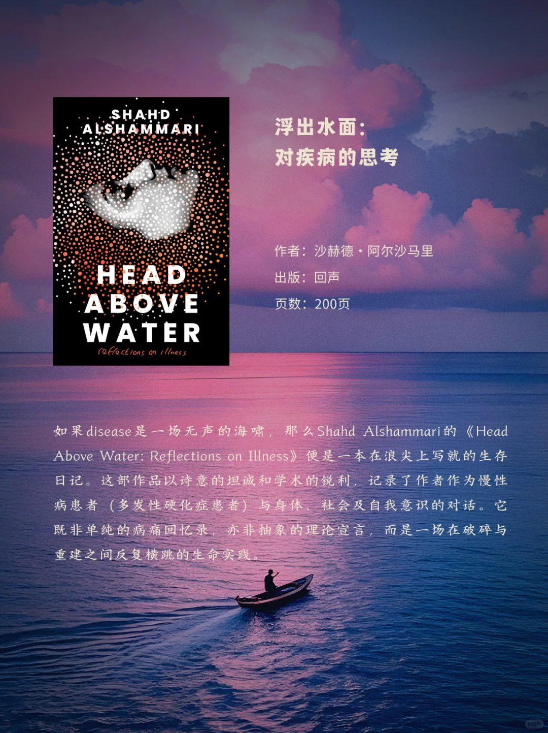 2025值得期待的新书