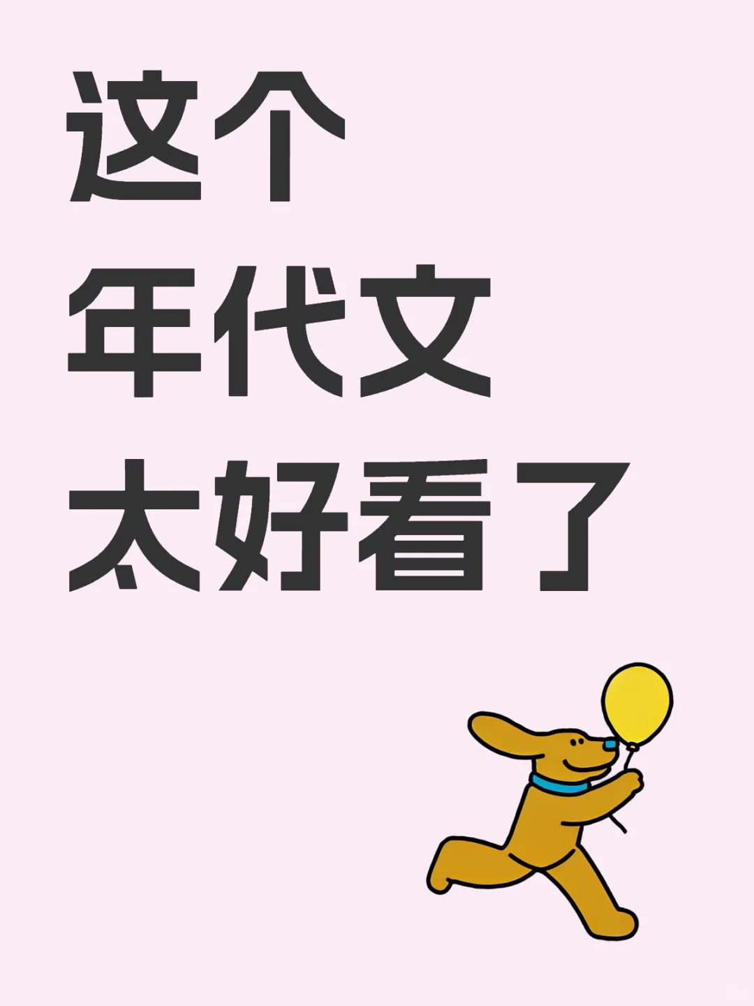 八零老太暴富，子女跪碎砖求原谅！