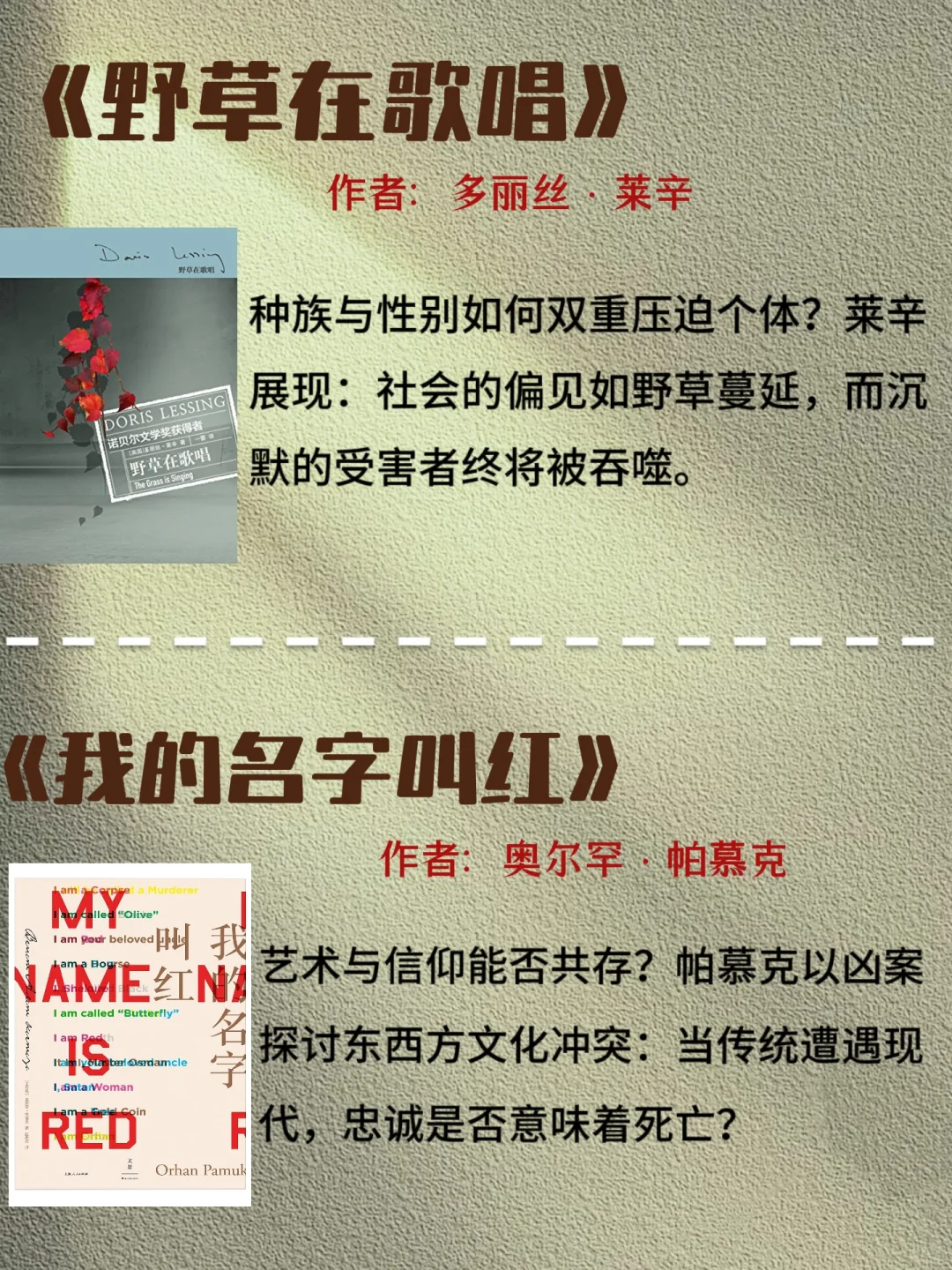 📚书单｜诺贝尔文学奖得主代表作，此生必读🔥