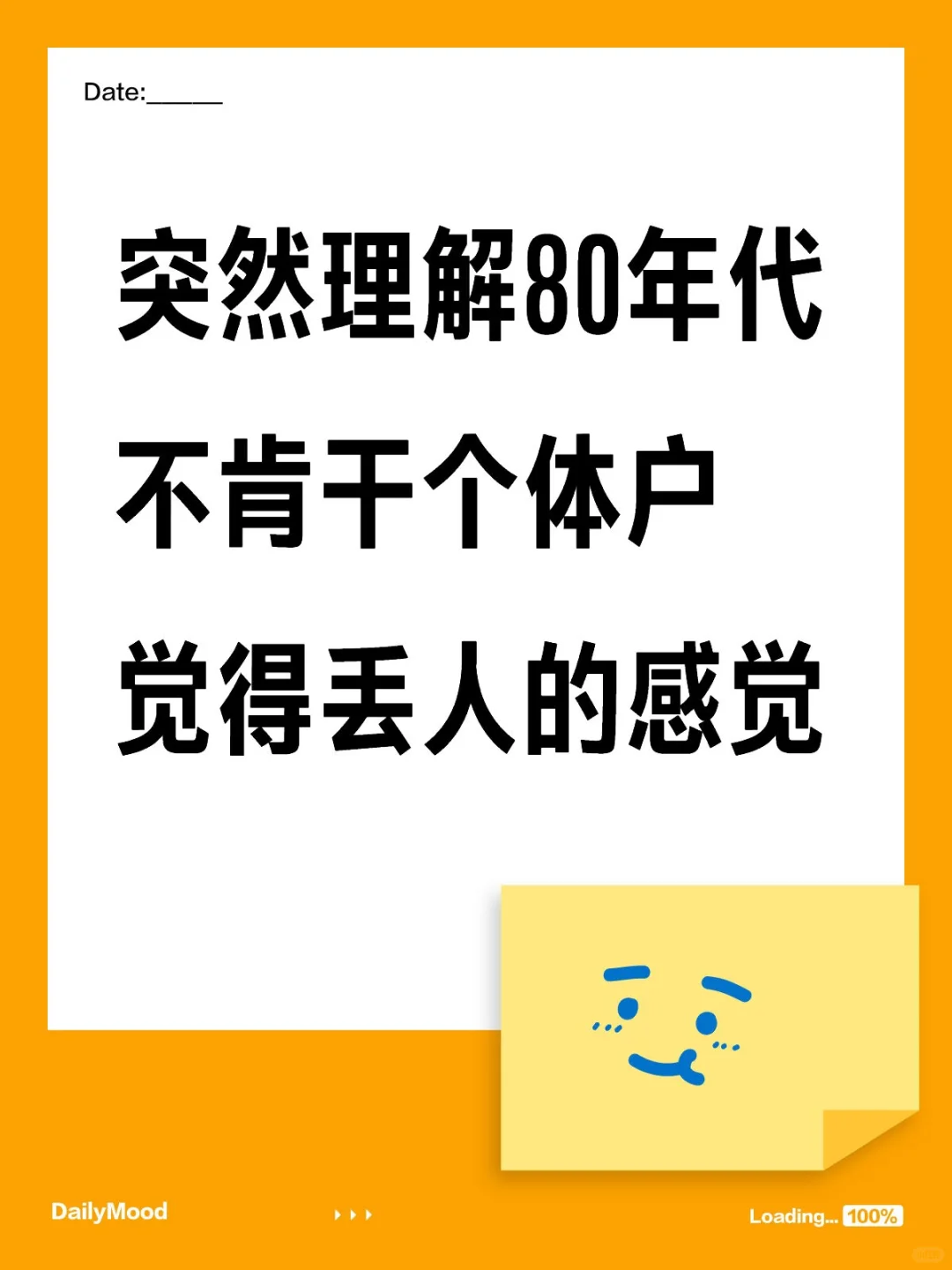 因为现在也不太敢当露脸博主之类的