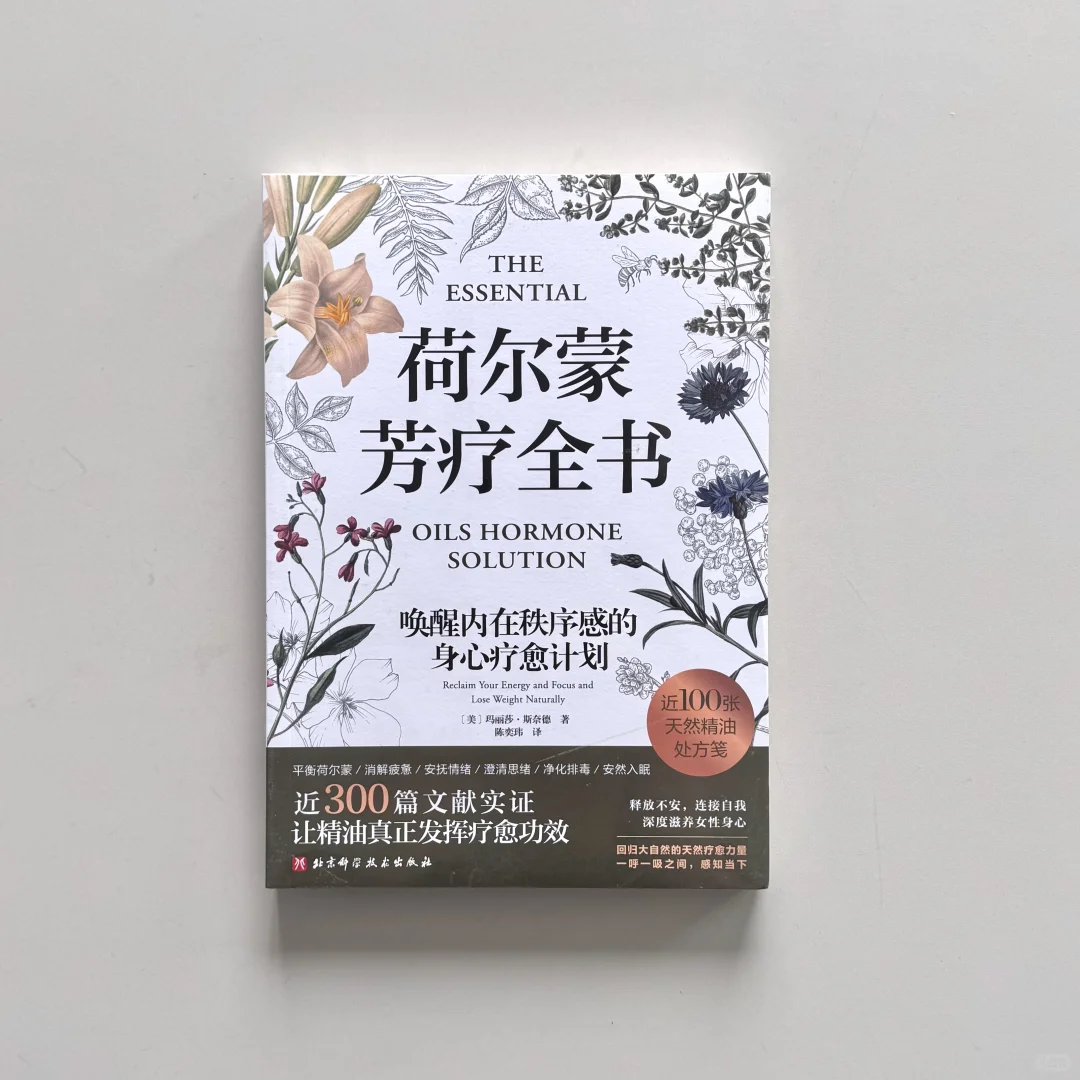 推荐近期5本新书~