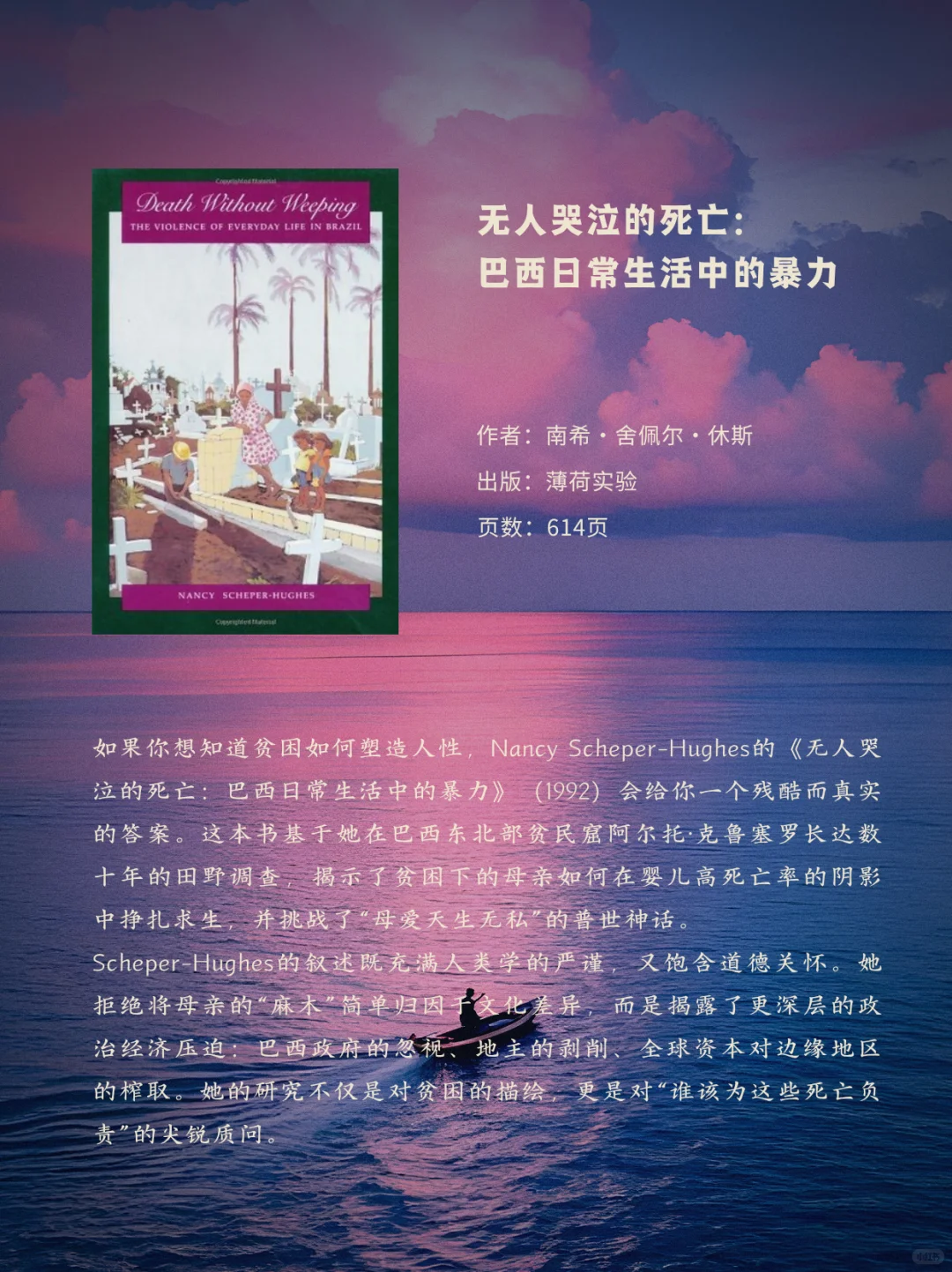 2025值得期待的新书