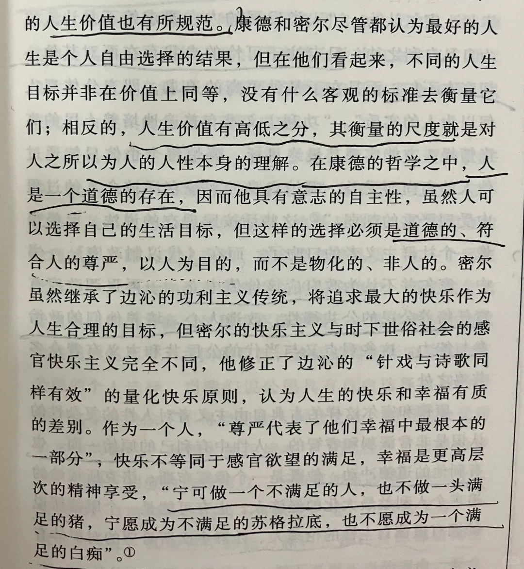 历史祛魅书籍