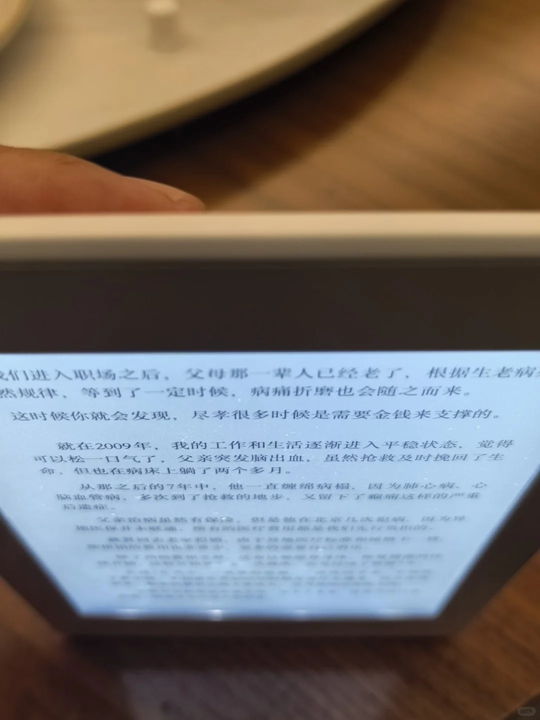 求助 这样的白kindle kpw3 286能收吗