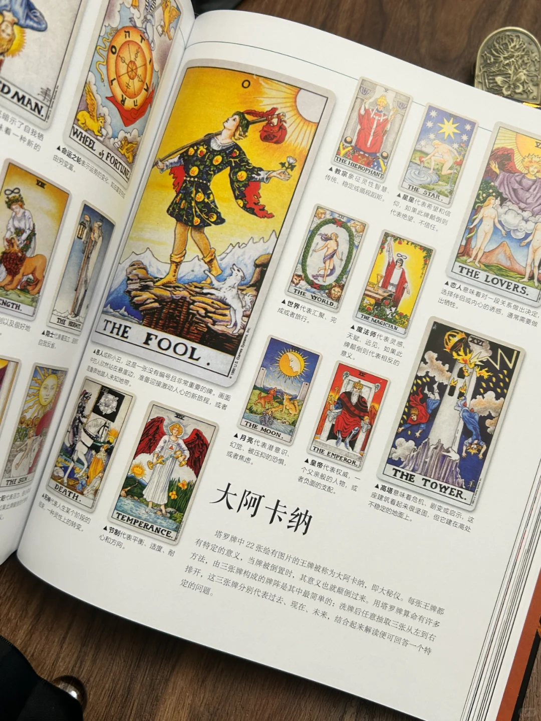 神秘学爱好者的灵性指引书安利！！