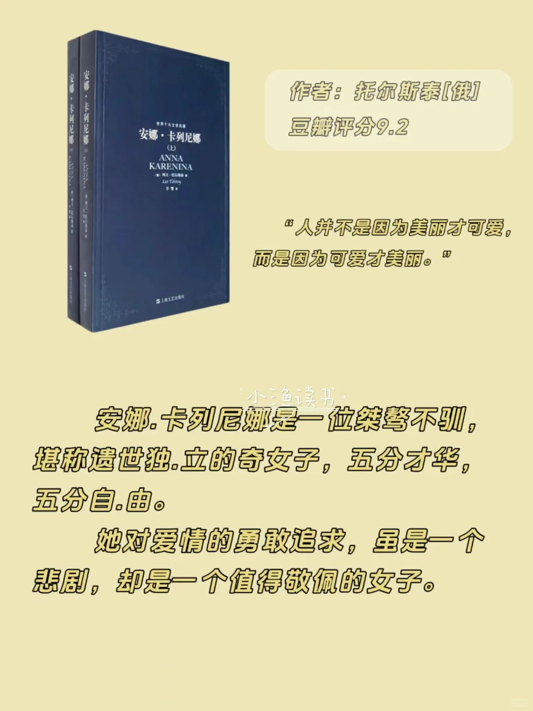 绝了❗️16本经典文学名著，一生至少读一次！