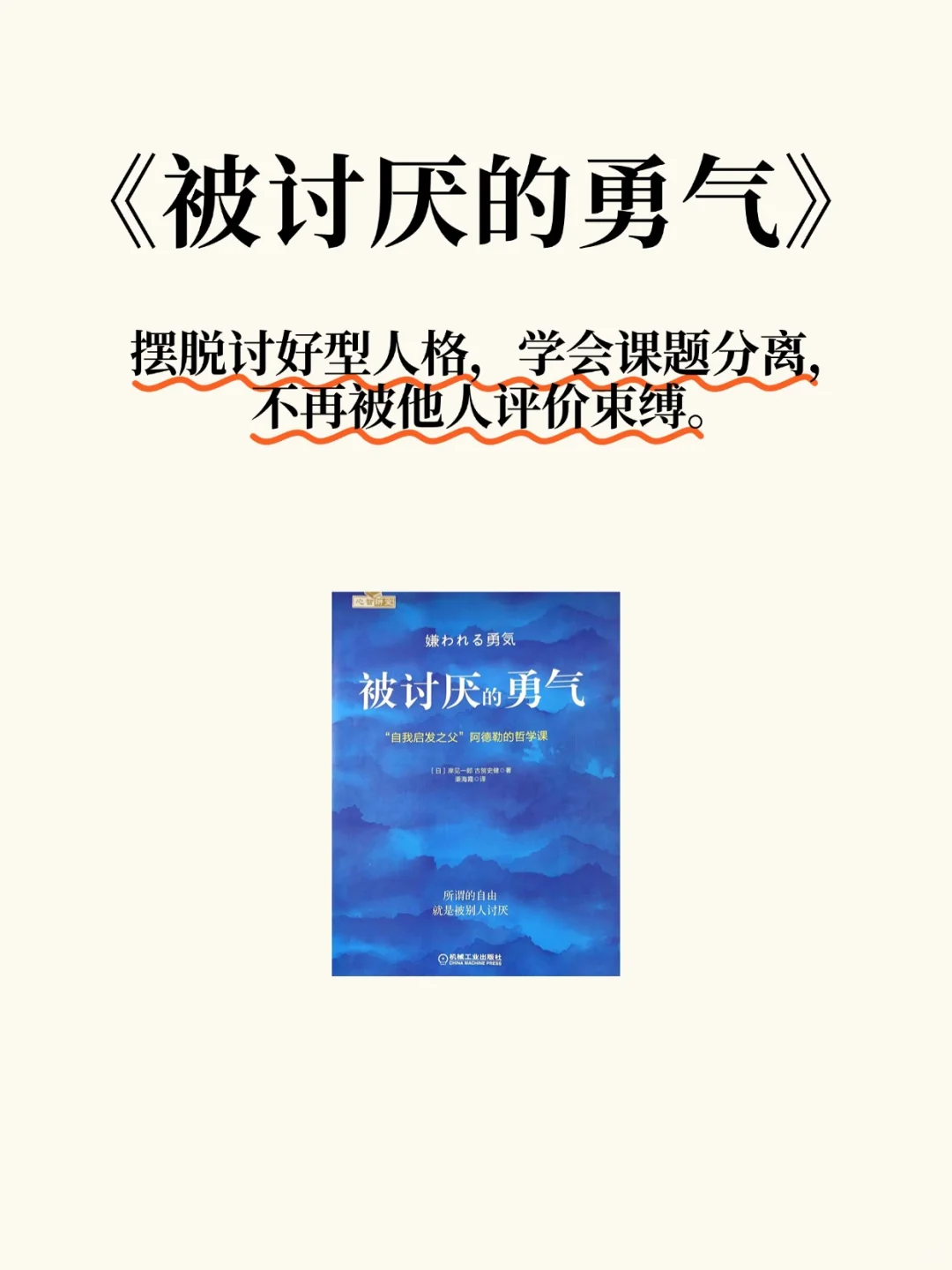 内核不稳的女生，疯狂读这8本书