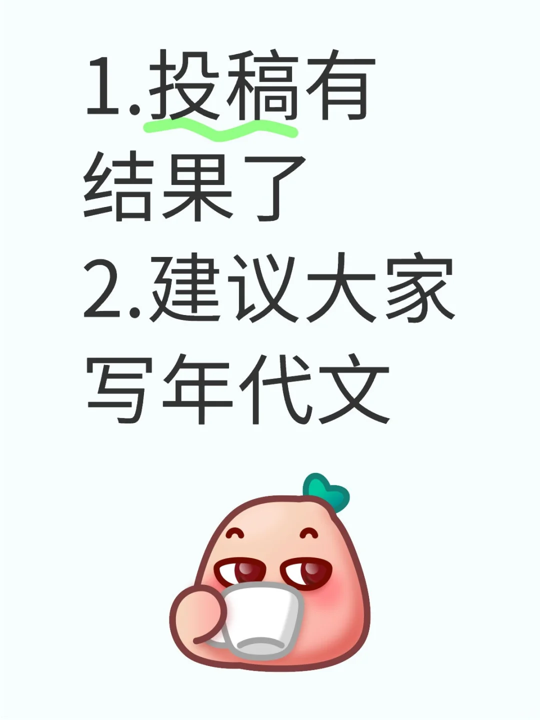 女频建议写年代文