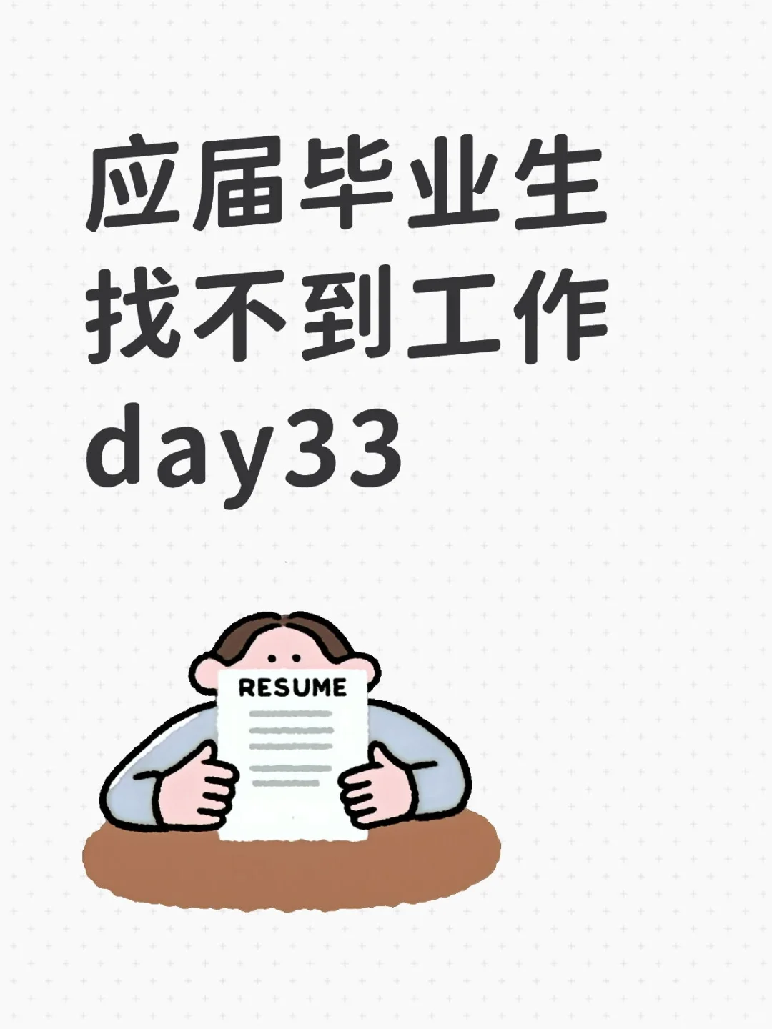 上新书榜前十了