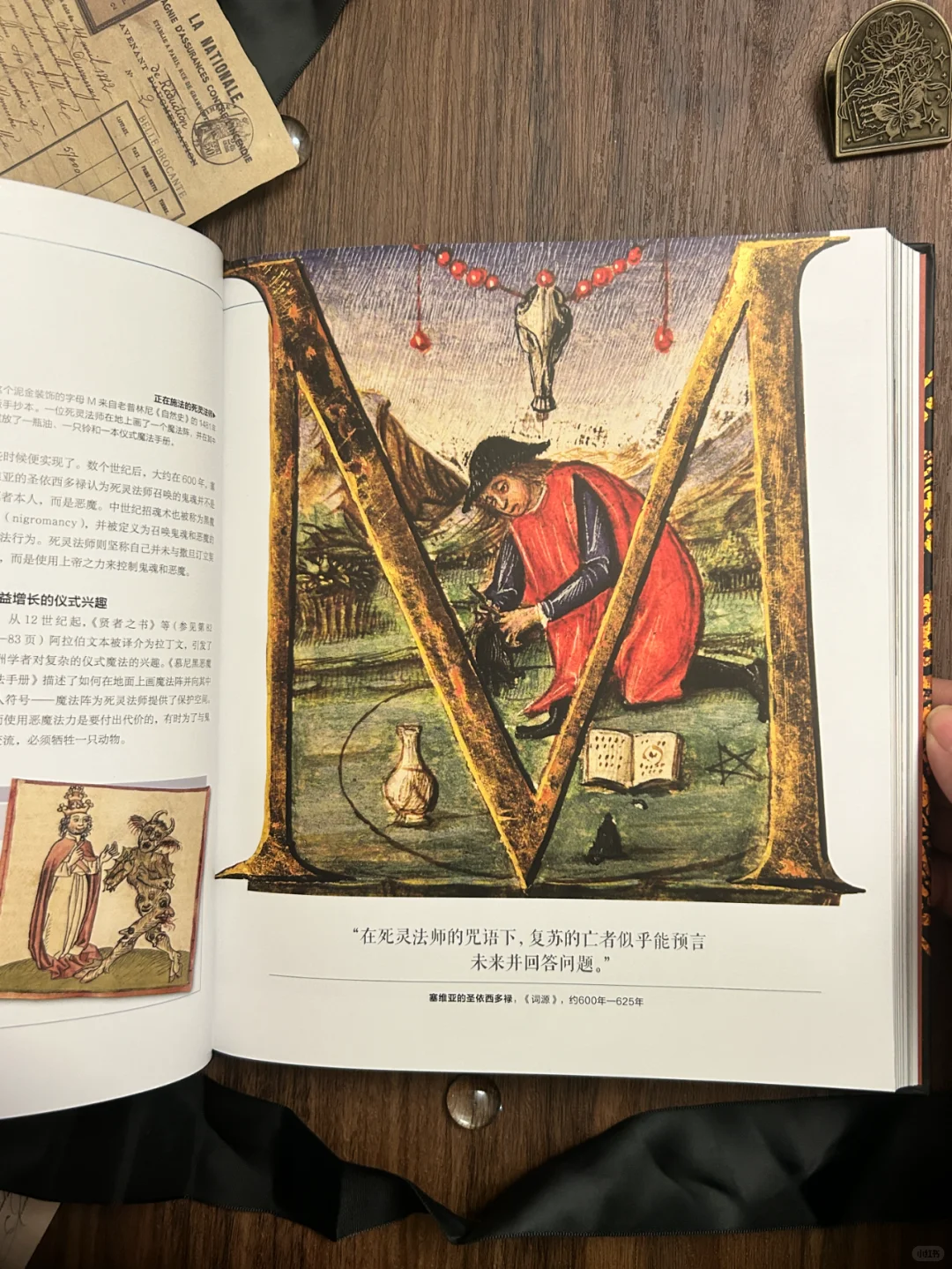 神秘学爱好者的灵性指引书安利！！