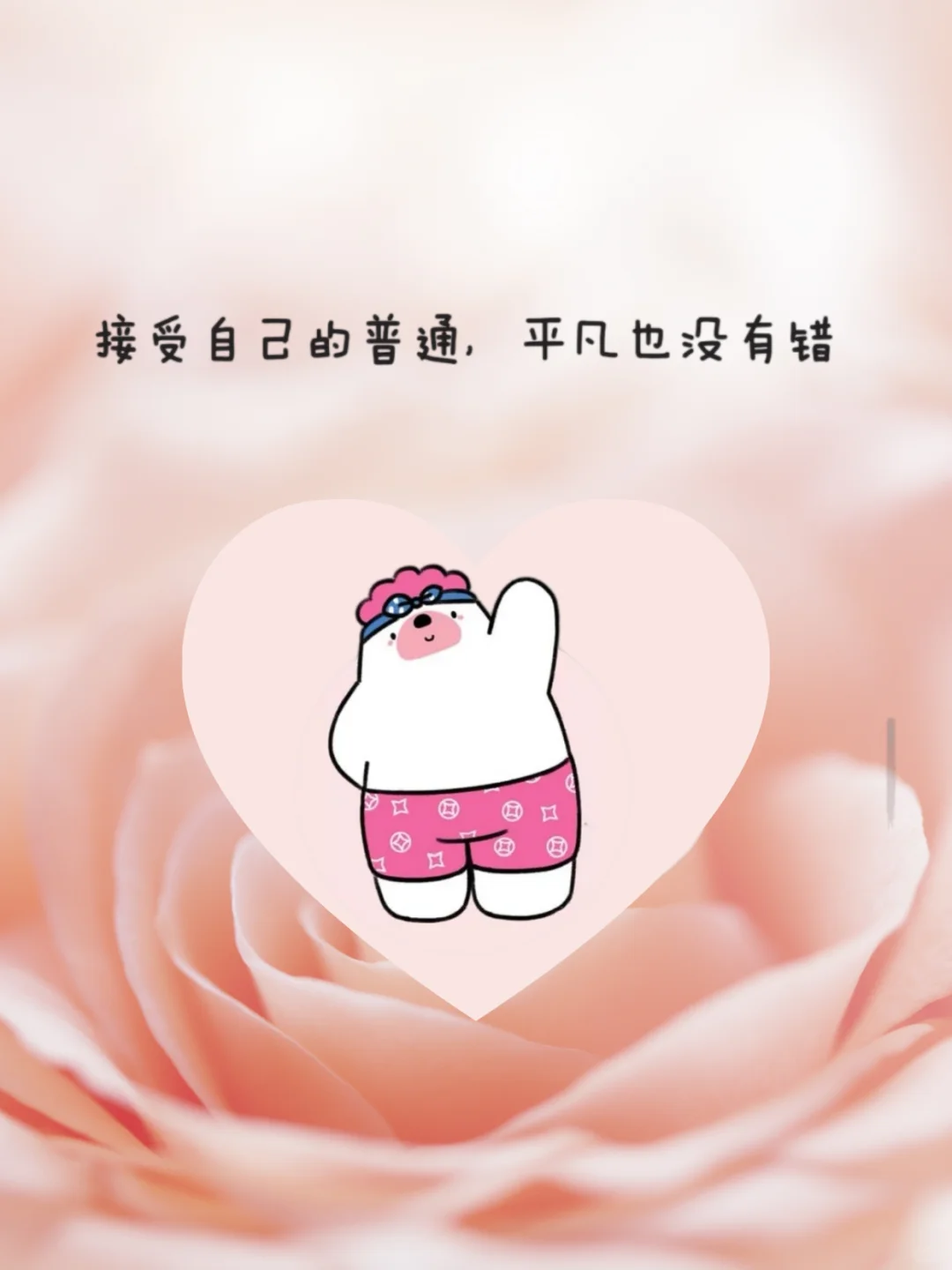 找茶新书！真的太可爱💖太治愈啦！