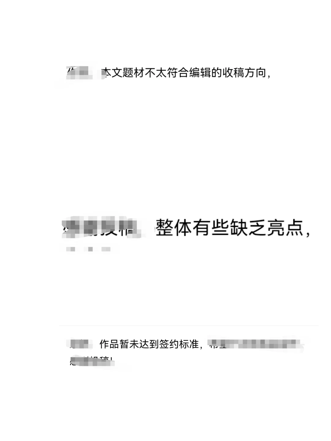 女频建议写年代文