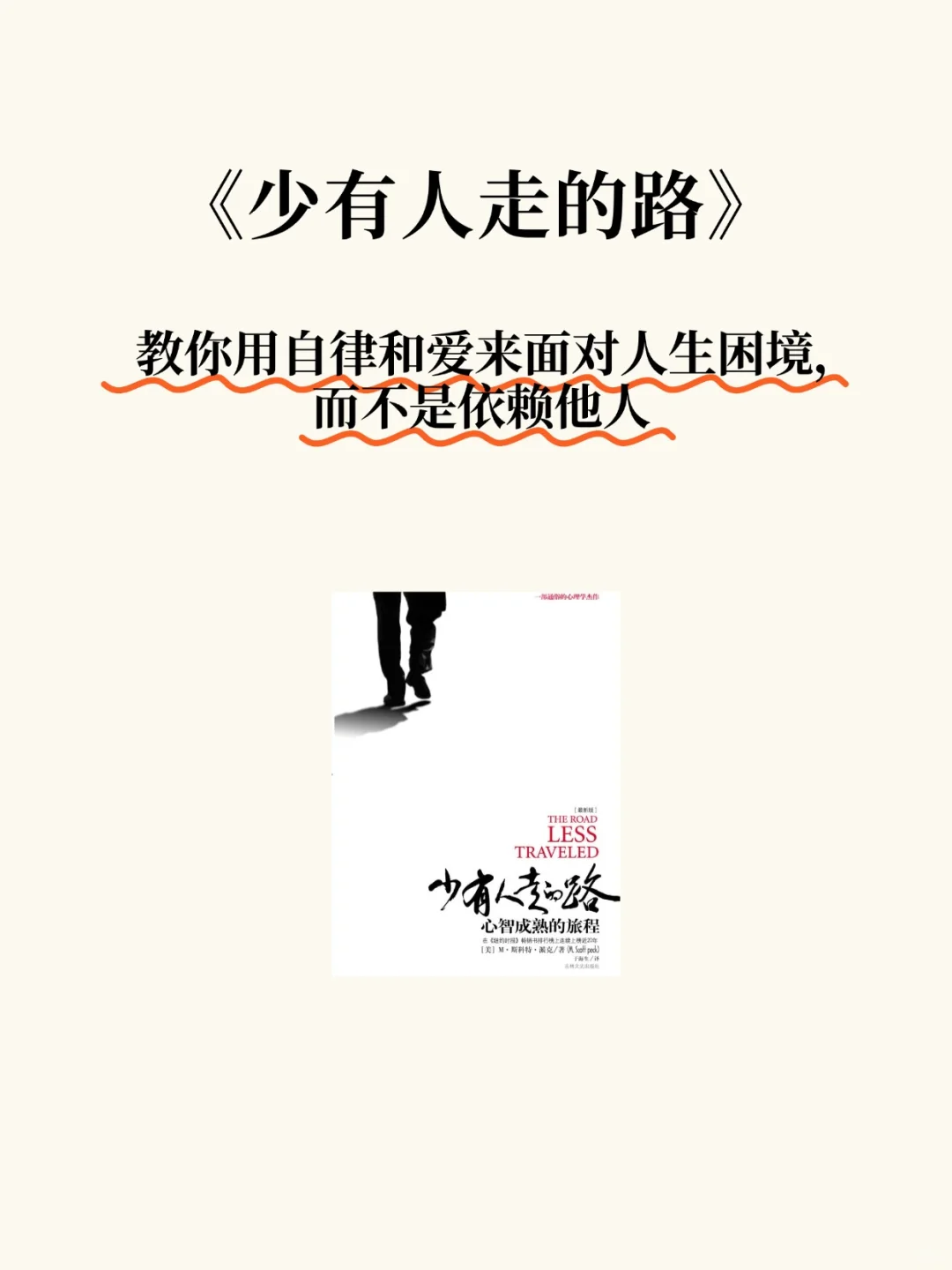 内核不稳的女生，疯狂读这8本书
