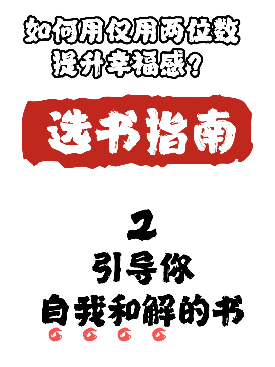 🔴 书单丨今年618我决定只囤一种书