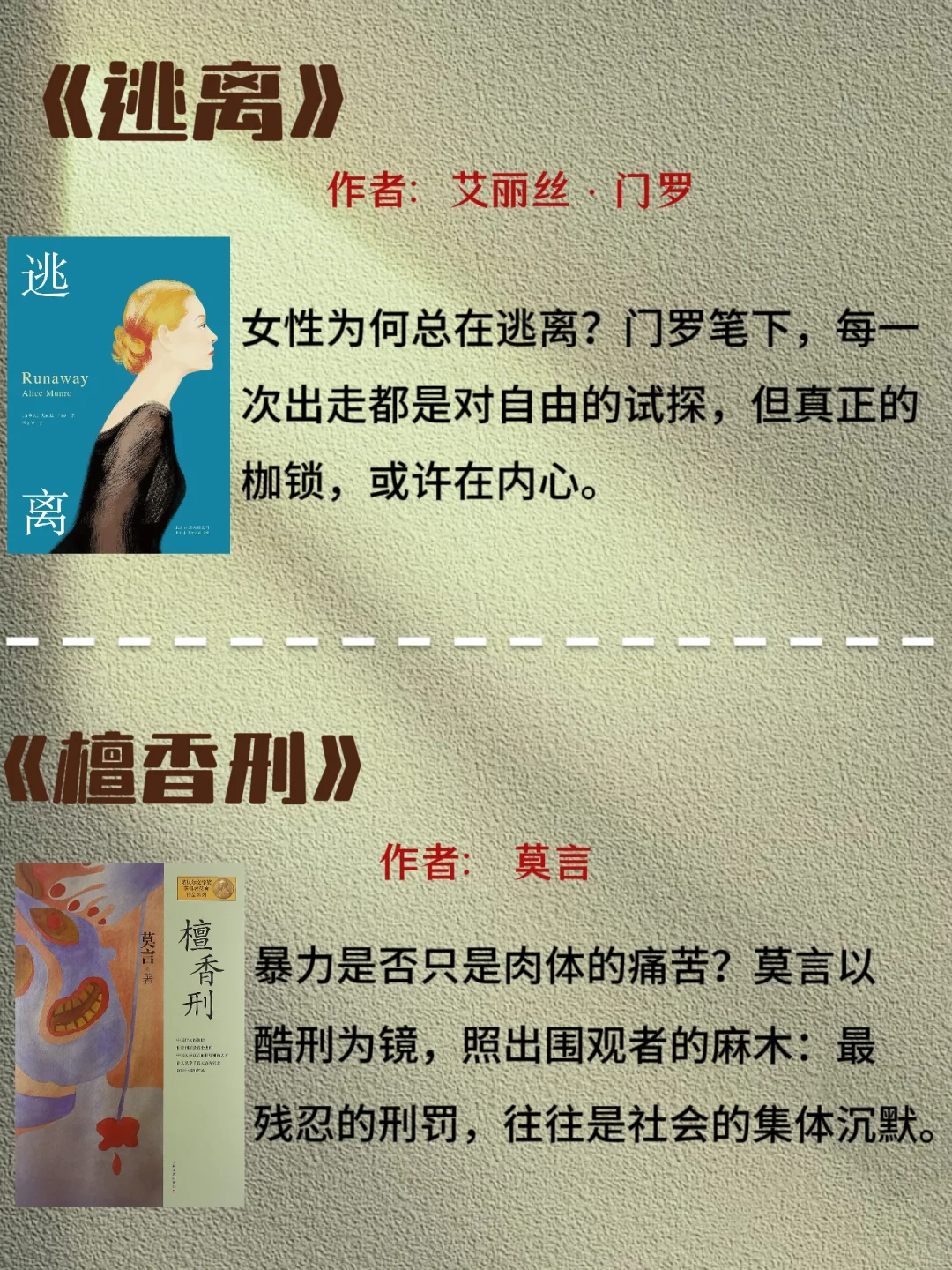 📚书单｜诺贝尔文学奖得主代表作，此生必读🔥
