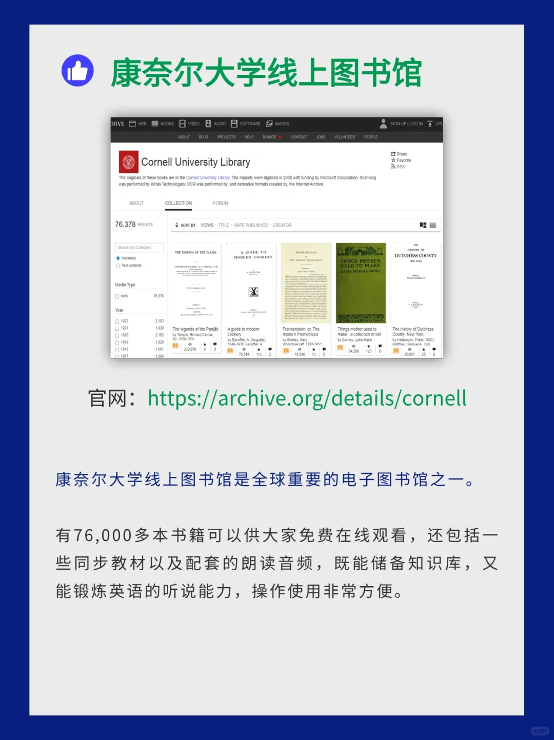 🔥这7个宝藏网站，错过损失一个亿！