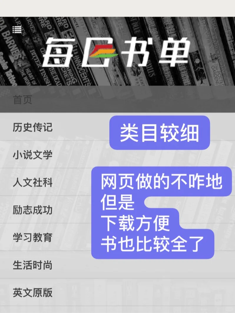 学习&读书📖3大免费中英文电子书资源