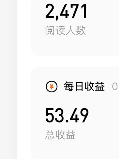 12万字，年代文，犯天条了