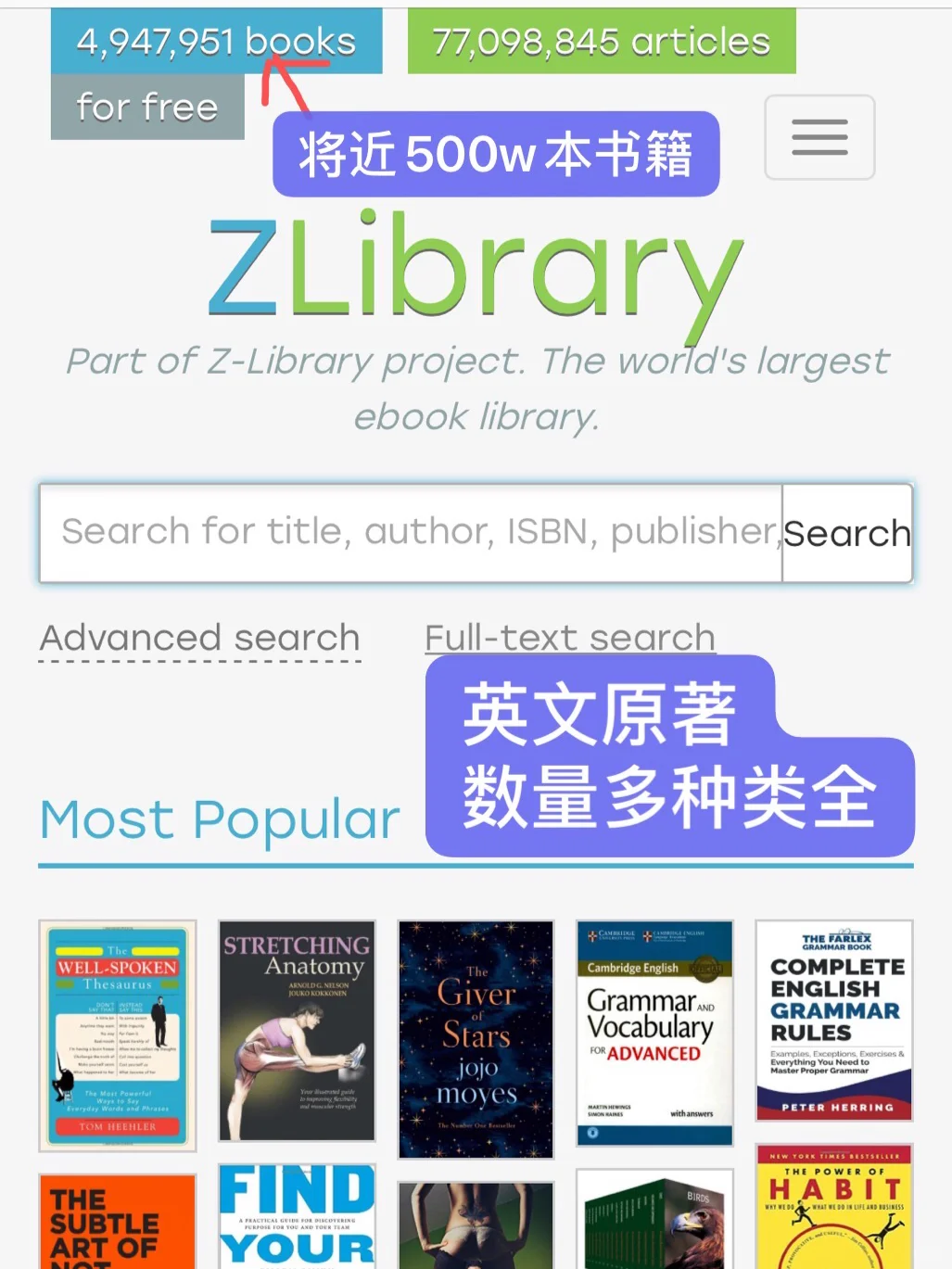 学习&读书📖3大免费中英文电子书资源