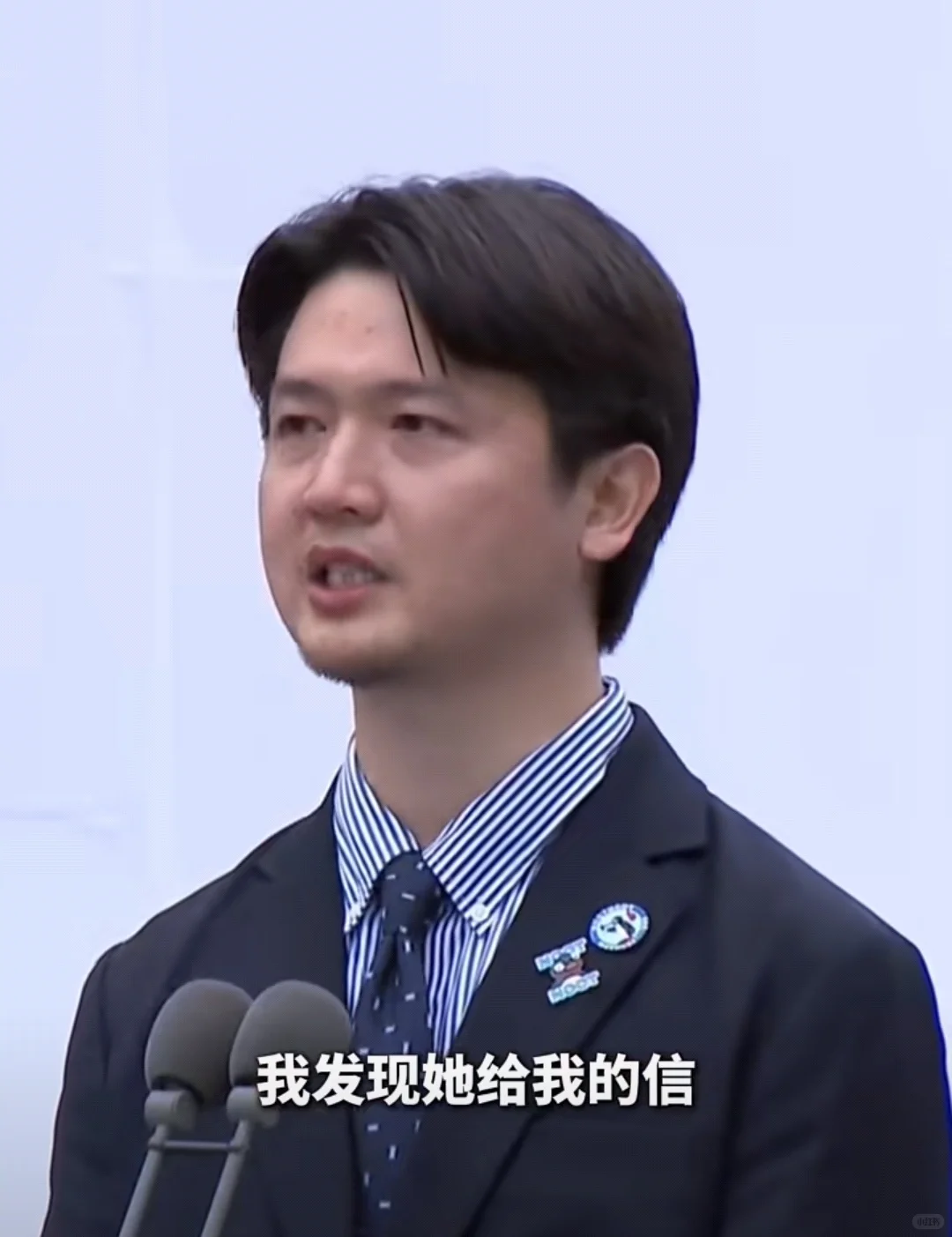 越过山丘，依然有人守候 🫡