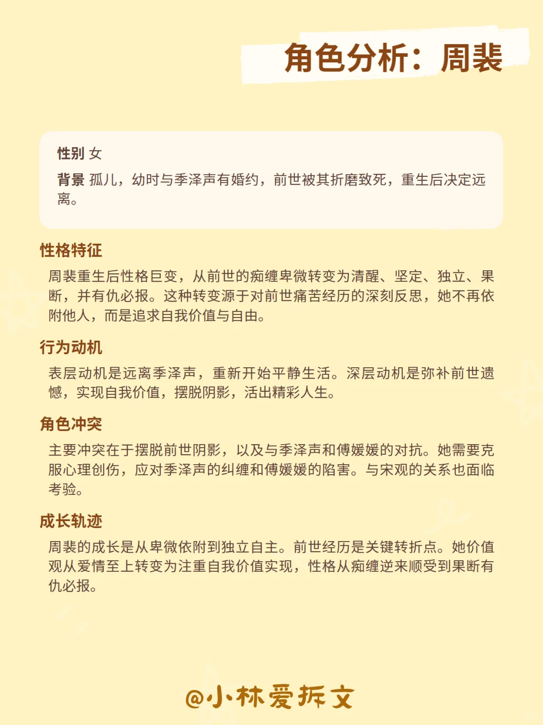 最新的榜单爆款！情绪量表已做好，快来学！