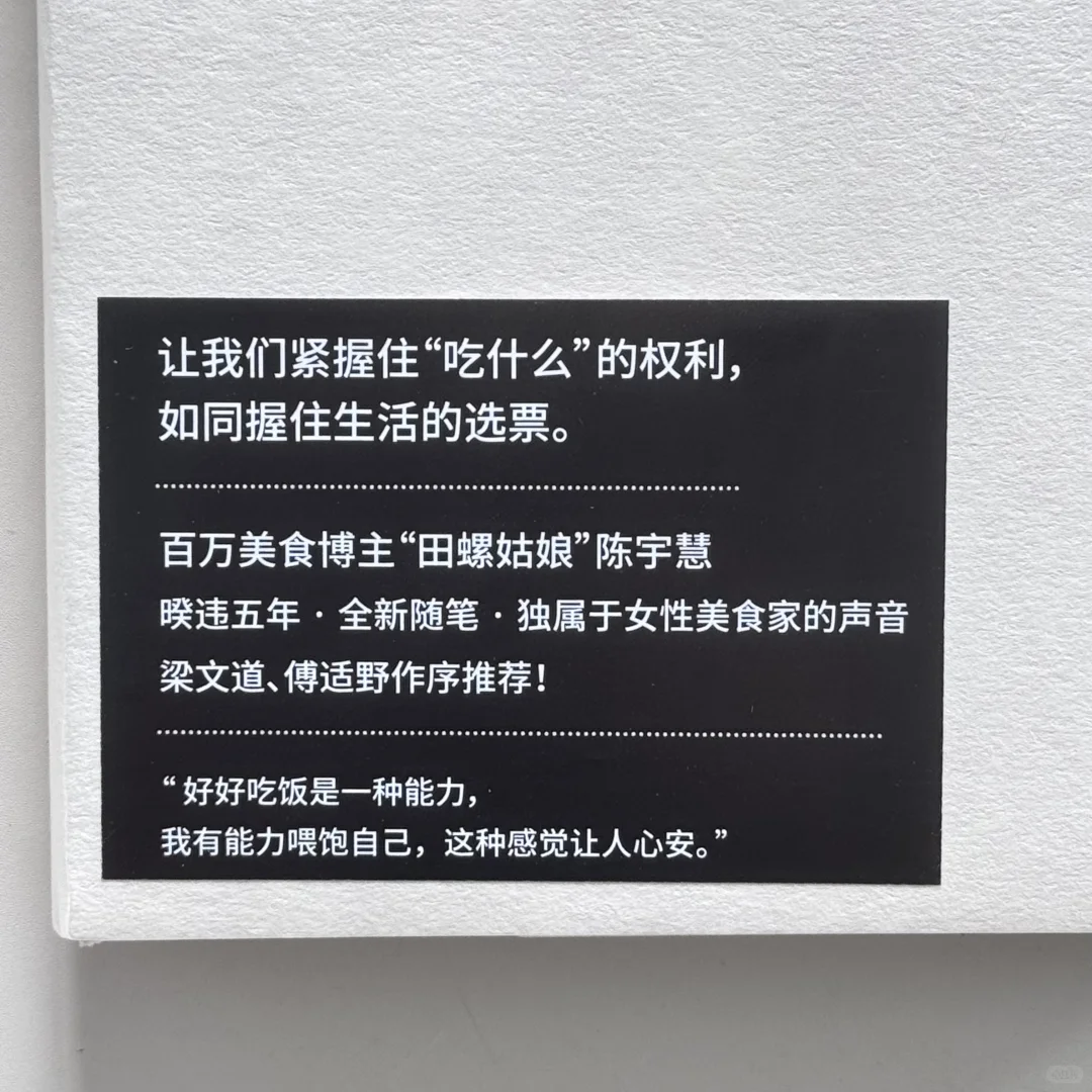 推荐近期5本新书~