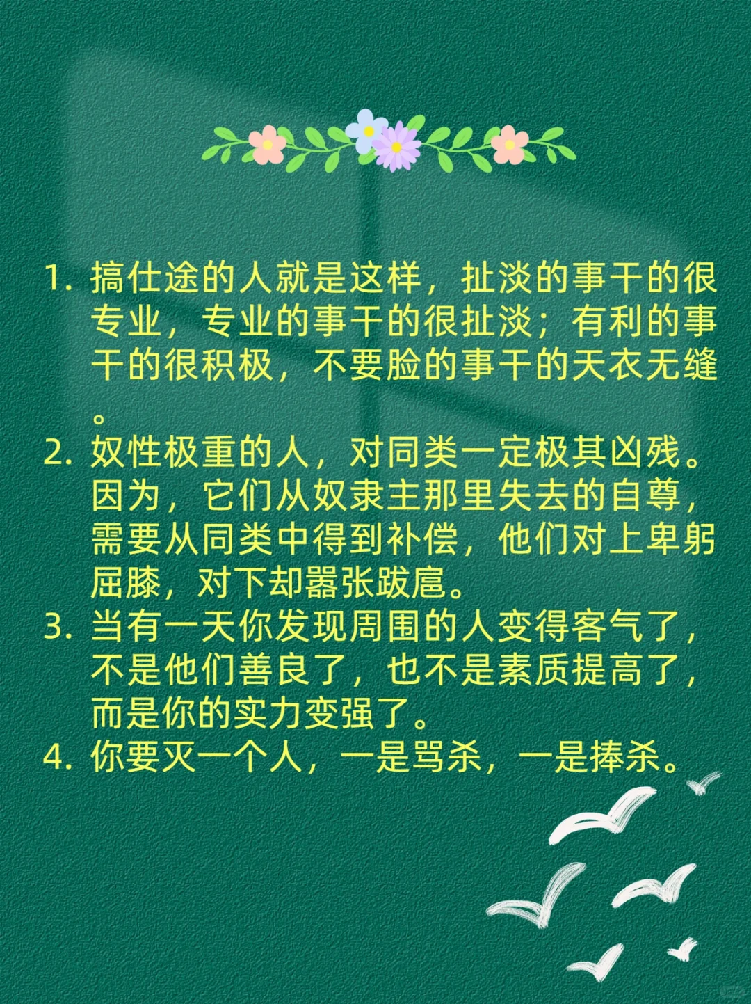 发疯文学 | 鲁迅一针见血的50句经典语录