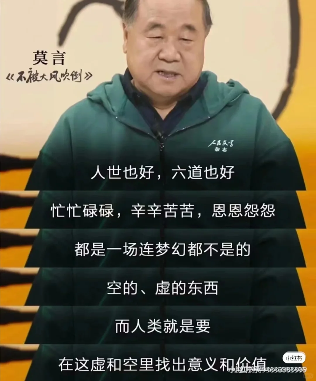 这俩故事竟让我爆哭