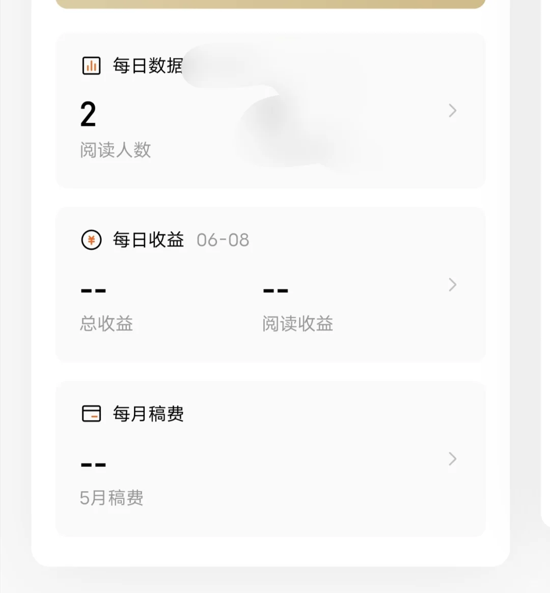 第一本年代文